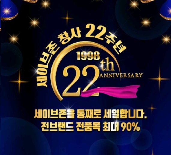 아레나세이브존 이미지
