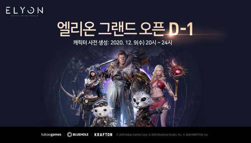 엘리온 이미지