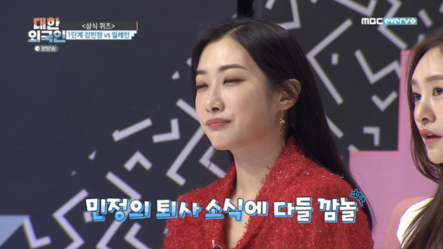 부퇴사 이미지