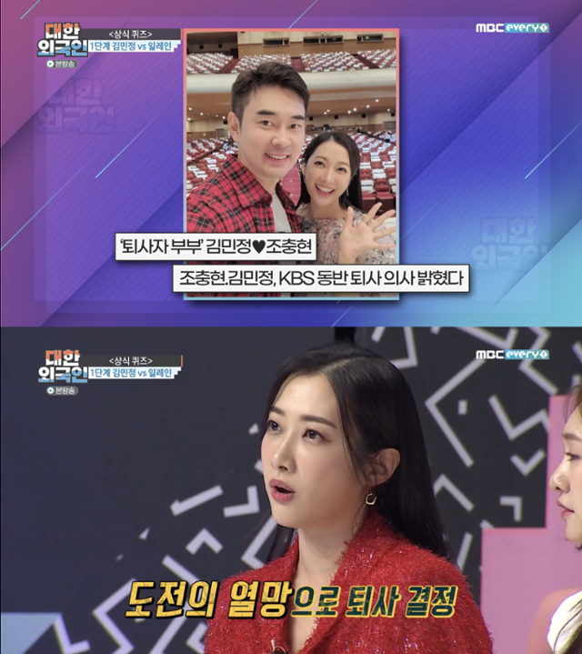 부퇴사 이미지
