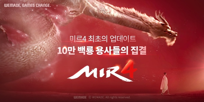 미르 이미지