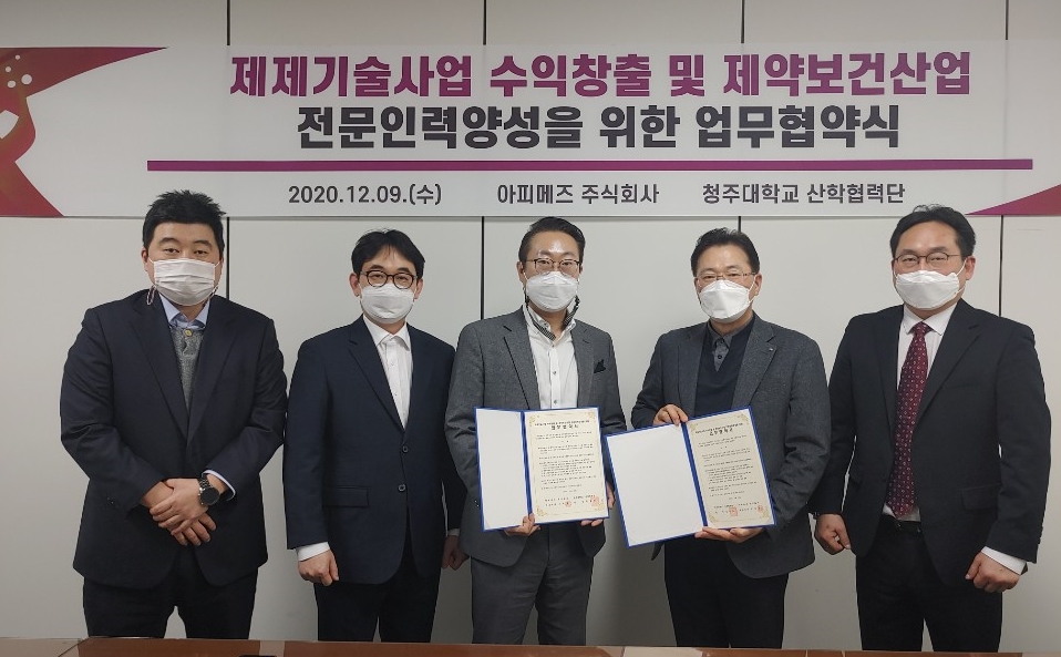 청주대학교 산학협력단 이미지
