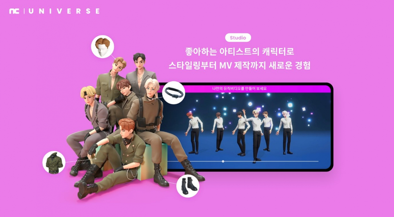 엔씨시스템 이미지