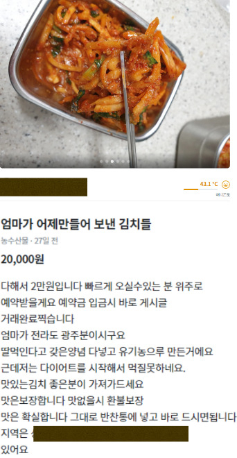 장아찌마켓 이미지