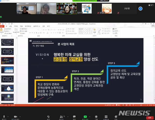 창의교육 이미지
