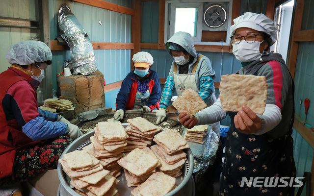 전통한과 이미지