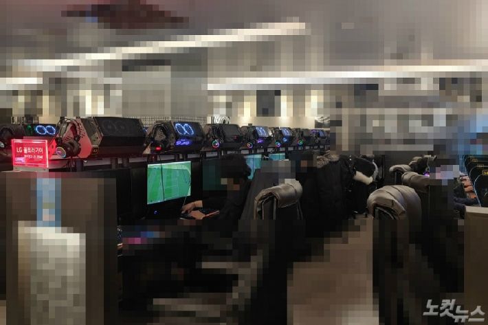 바글바글PC방 이미지