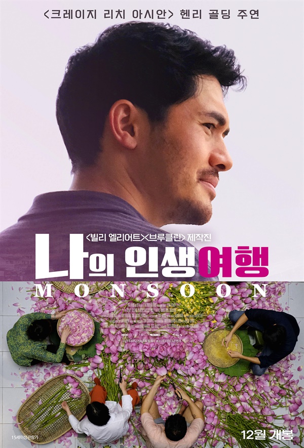 아름다운여행주 이미지