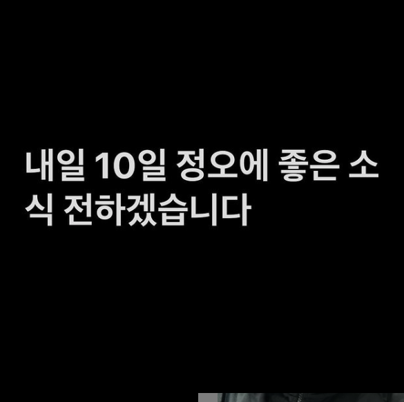 좋은소식 이미지