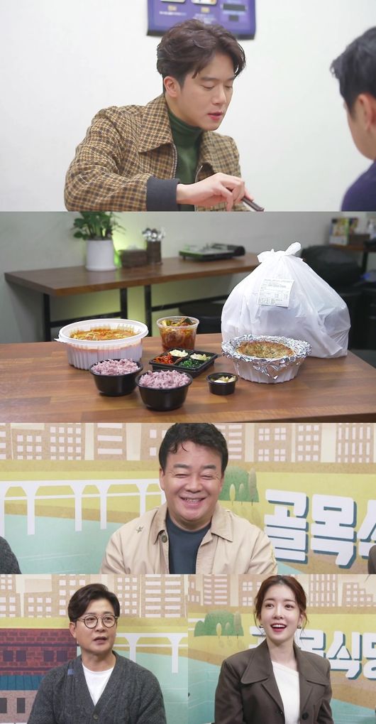 깜짝식당 이미지