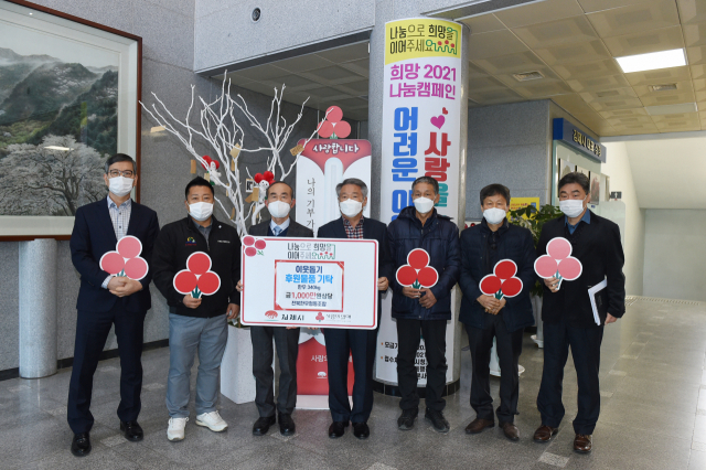 전북나눔협동조합 이미지