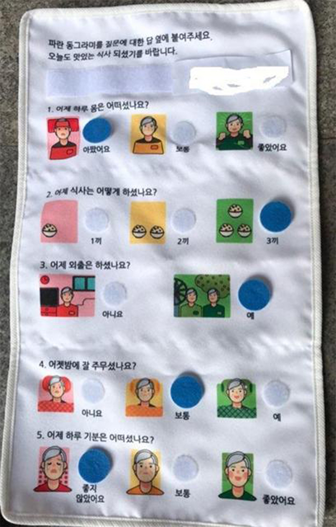 사회적협동조합함께강동 이미지