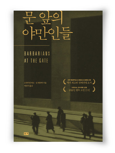 신한이엔씨 이미지
