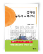 프라임국제어린이집 이미지