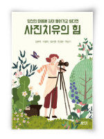 프라임국제어린이집 이미지