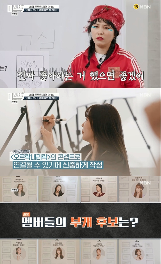 부여세라 이미지