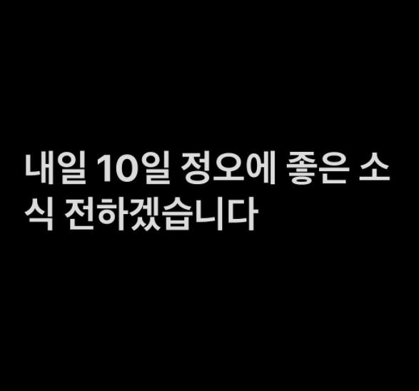 좋은소식 이미지