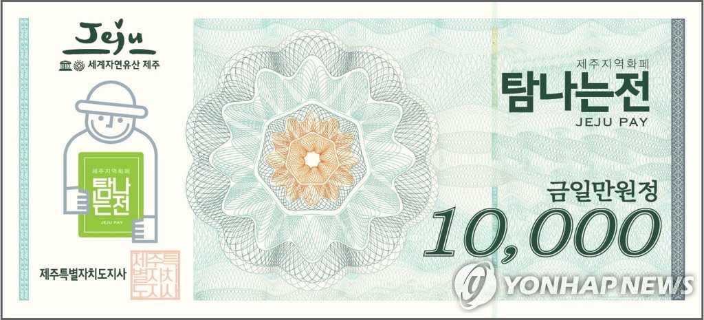 제주남원농협하나로마트 이미지
