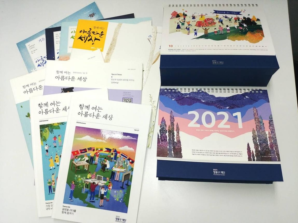 현대커뮤니케이션 이미지