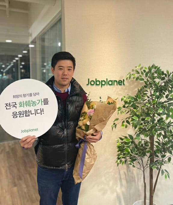 잡플라워 이미지