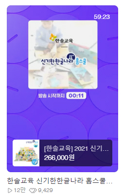 피쉬스쿨 이미지