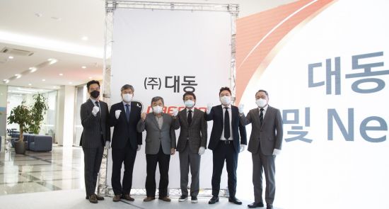 대동공업사 이미지