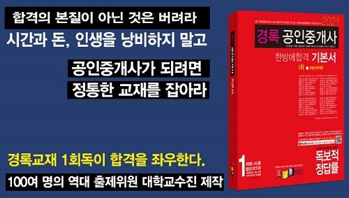 경록 이미지