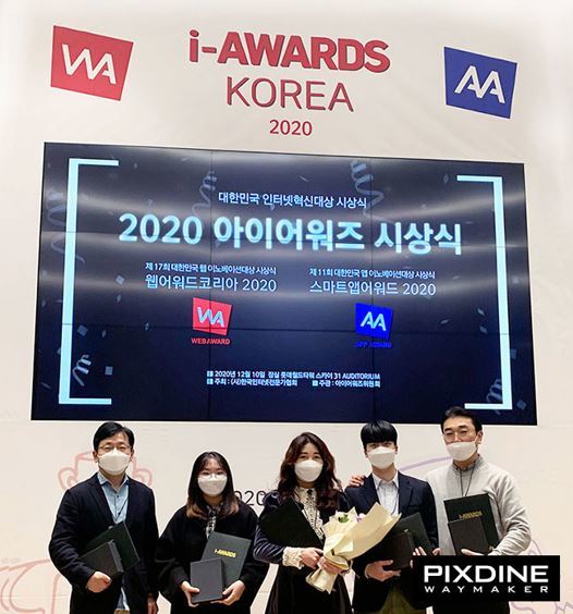 픽스웨이 이미지