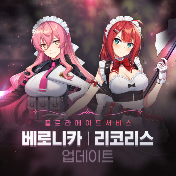 메이드모바일 이미지