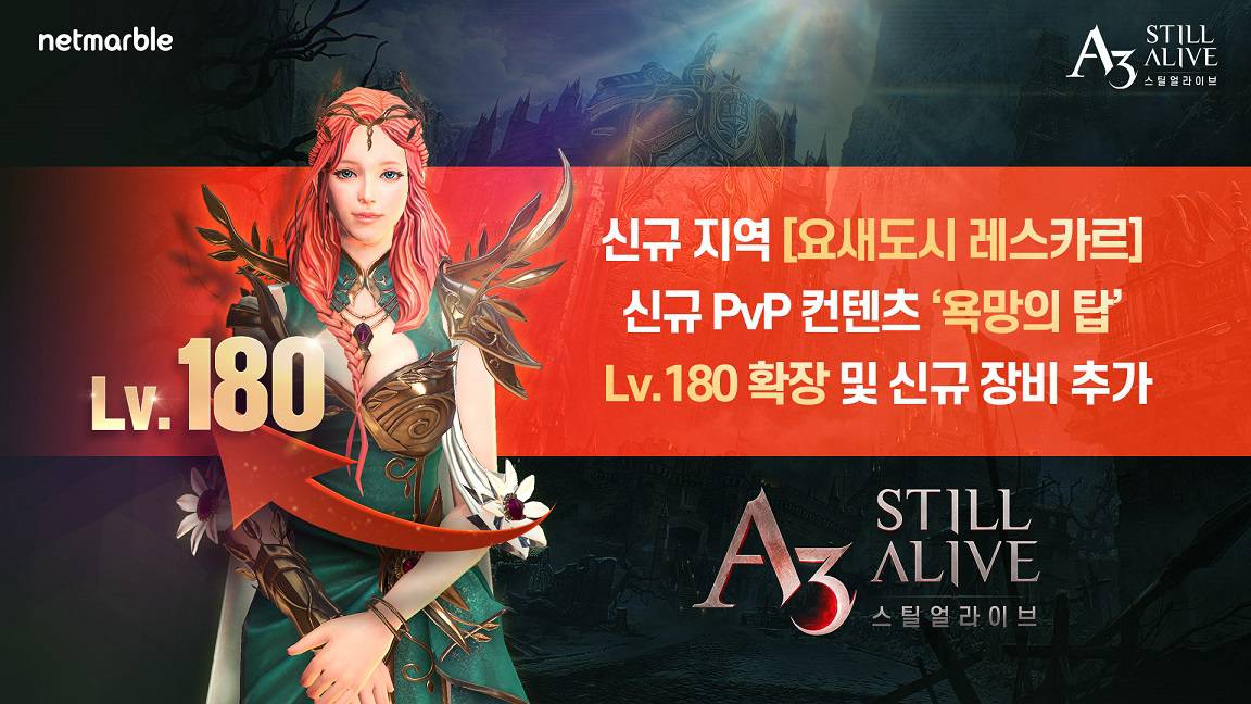 A3 이미지