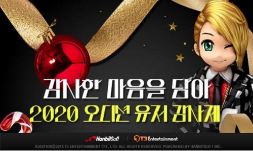 한빛이벤트 이미지