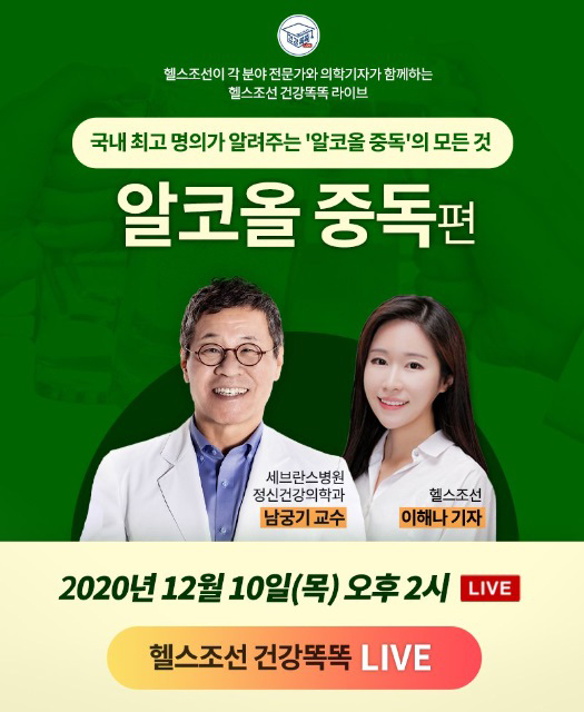 헬스중독 이미지