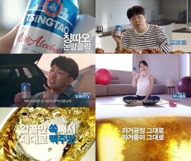 칭따오 이미지