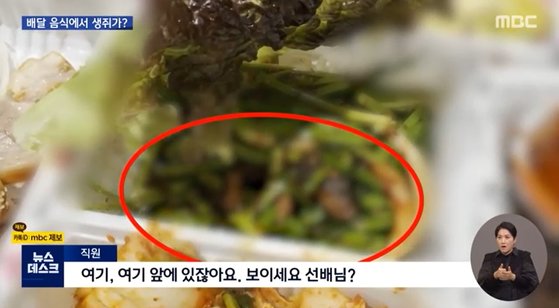 그집족발 이미지