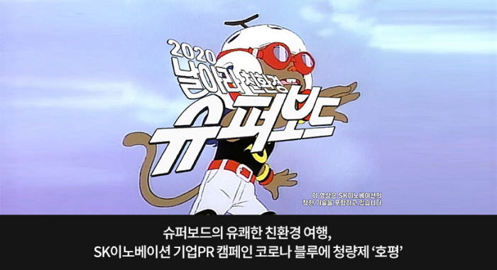 슈퍼보드 이미지