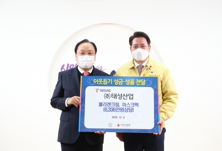 태성산업 이미지