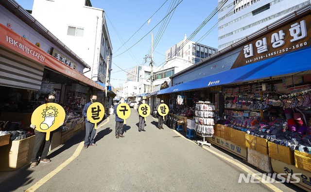 대구양말 이미지