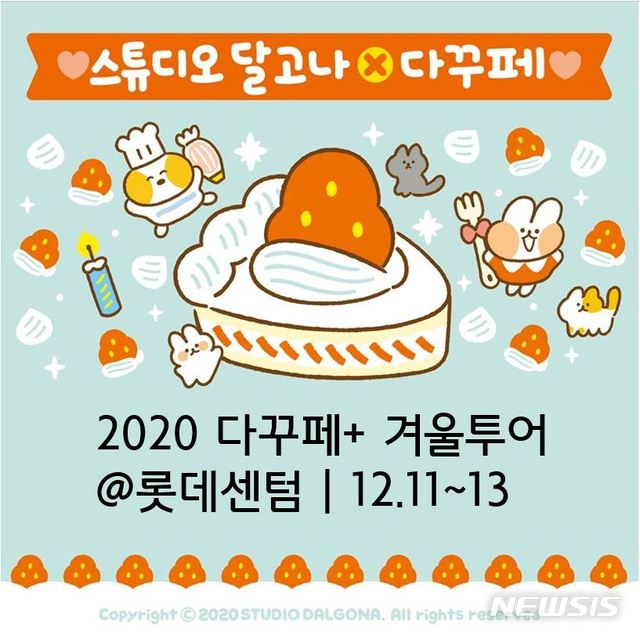 롯데백화점 센텀시티점 이미지