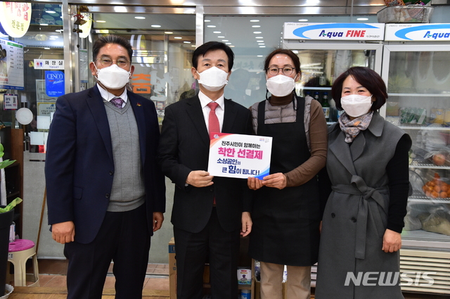 단골가게 이미지