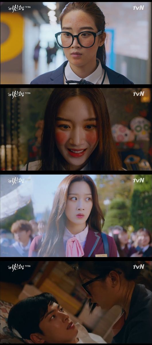 화장후 이미지