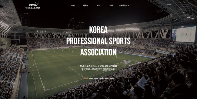 한국입찰협회 이미지