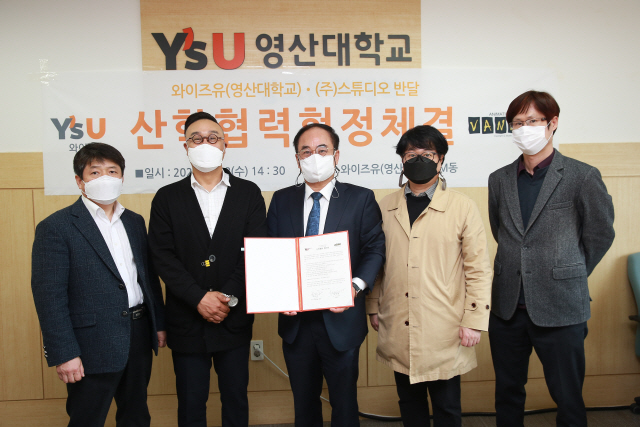 유스튜디오 이미지