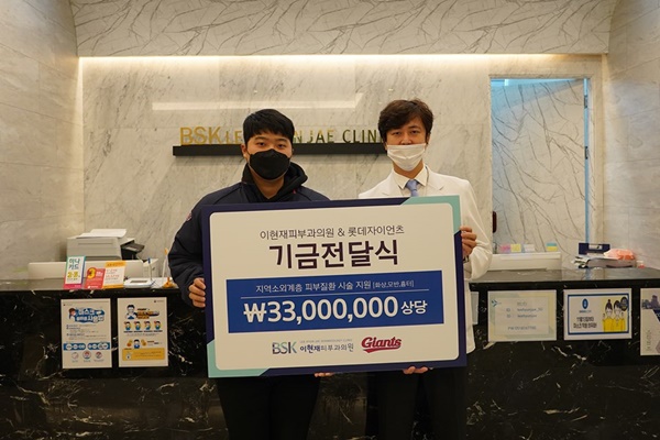 고피부과의원 이미지