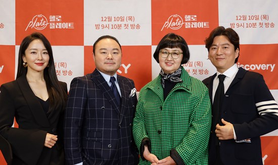 헬로푸드 이미지
