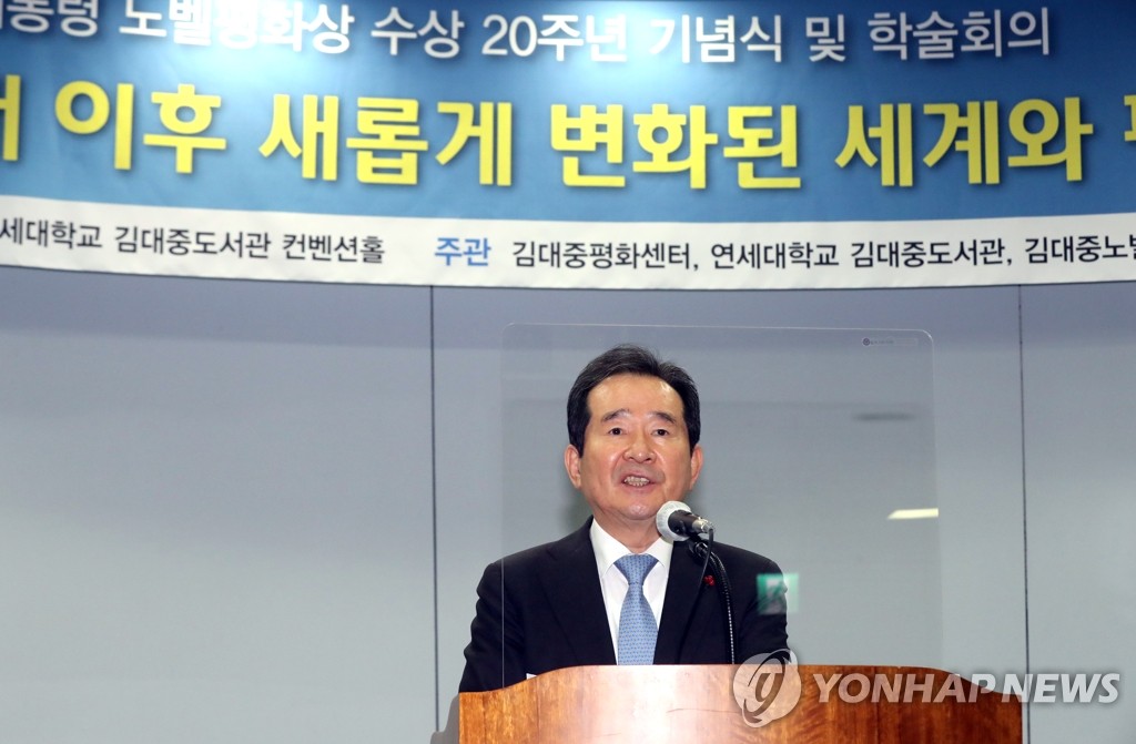 반성기념사 이미지