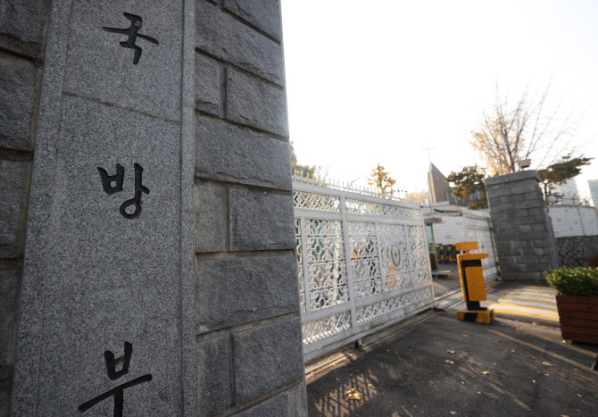 국방부근무지원단 이미지