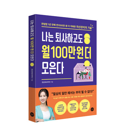 남일전자 이미지