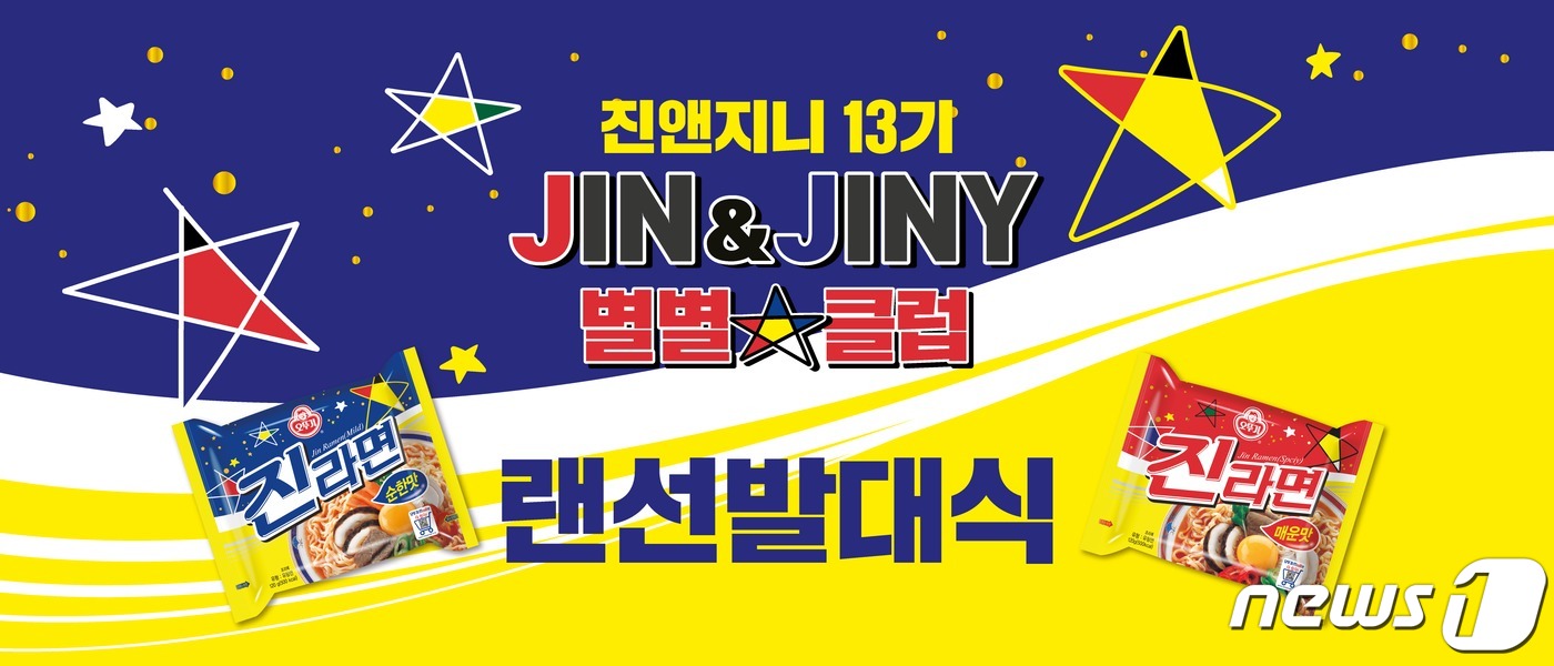 진클럽 이미지