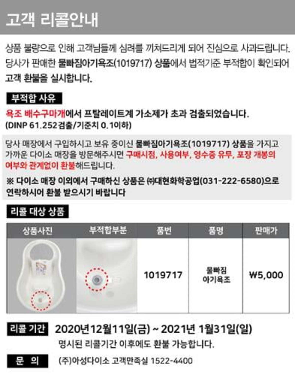 다이소 이미지