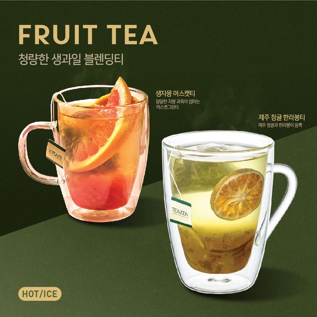 시그니처 4종
